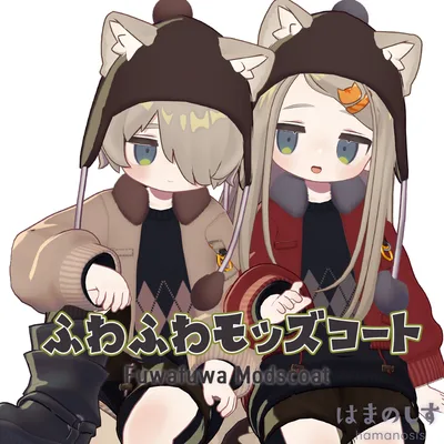 ふわふわモッズコート 【まめふれんず対応】