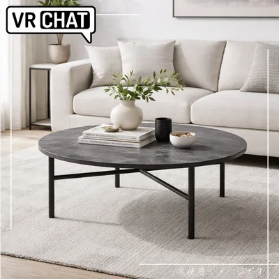 【VRChat】大理石のローテーブル