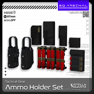 【オリジナル3Dモデル】AmmoHolderSet【弾薬ホルダーセット】