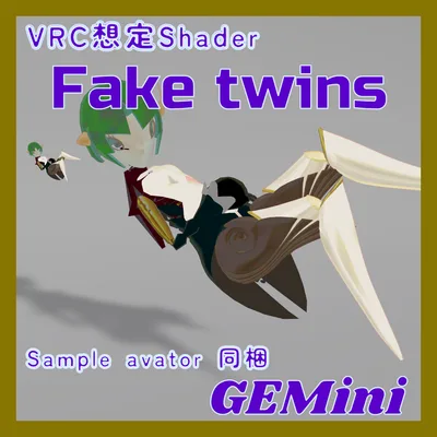 Fake Twins Shader