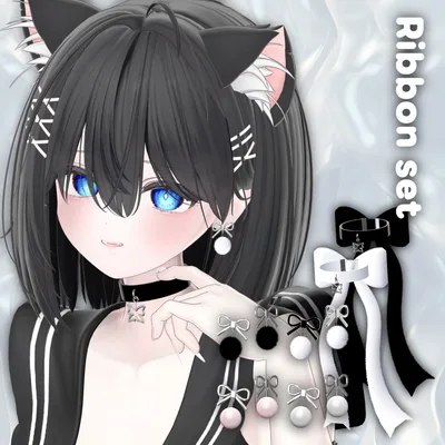 【無料】 🎀Ribbon set🎀