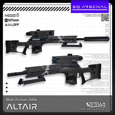 【ギミック付き3Dモデル】Altair-アルタイル-【ボルトアクションスナイパーライフル】