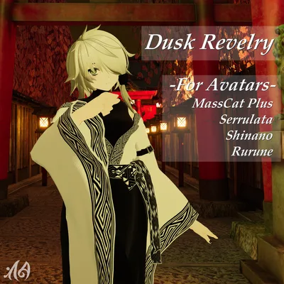 【無料】Dusk Revelry【4アバター対応】