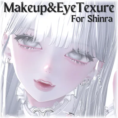 【Shinra対応】DollyMakeup＆Eye Texture