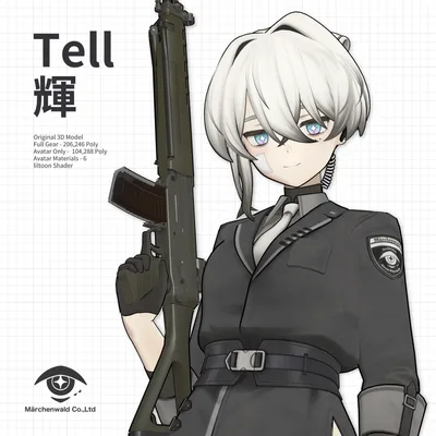オリジナル3Dモデル「輝」Original 3D Model 「Tell」
