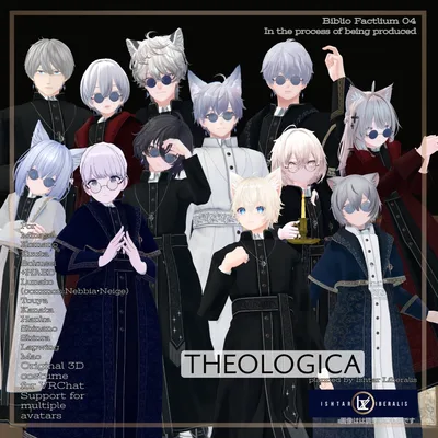 Biblio Factlium 04「Theologica」【複数アバター対応衣装】（3Dモデル）