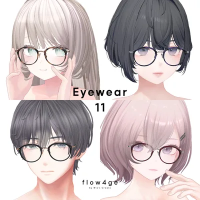 Eyewear 11【VRChat想定】