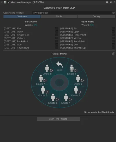【VRChat】エモートを簡単追加！【無料】【MA対応】