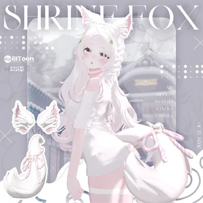 ✨6アバター対応✨  ⛩️ Shrine Fox 🦊