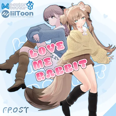 【4 Avatars FullPack】LOVE ME RABBIT／ラブミー・ラビット【VRchat想定・MA設定済】