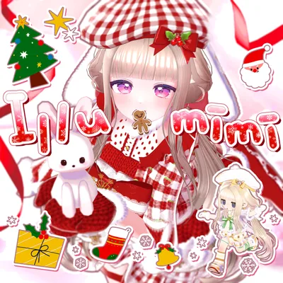 🐰 【9アバター対応】 イルミミ(IlluMimi) 🎄