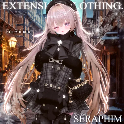 2024年第11弾『SERAPHIM - セラフィム - 』12月13日販売開始💜