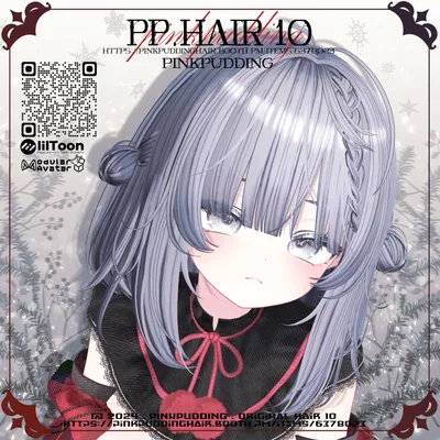 【6アバター対応】 P♡P.Hair 10 【VRChat用ヘアモデル】