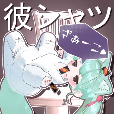 【Free/無料】キプフェルの彼シャツ