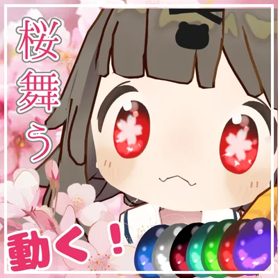 【まめひなた-mamehinata-】桜舞う🌸アイテクスチャ【動く！】
