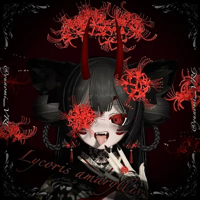 ⟡SALE⟡ Lycoris amaryllis