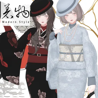 【９体対応】着物：モダンスタイル
