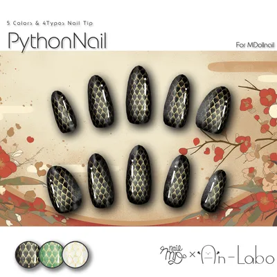 【かんたん着用】PythonNail【VRネイルチップ】【MDollnail対応】#あんらぼぶい/ Avatar/ Avatar