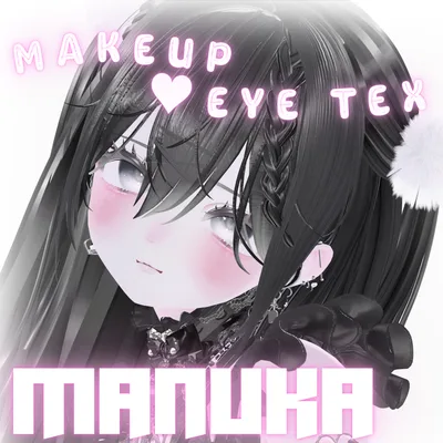 【MANUKA】Makeup＆Eye Texture
