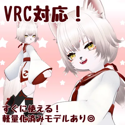 オリジナル3Dモデル「白狐様」 Original 3D Character "WhiteFox"