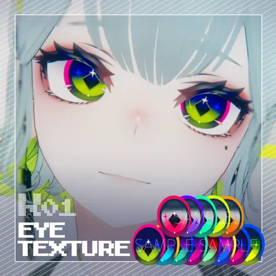 【13アバター対応】K01 Eye Texture