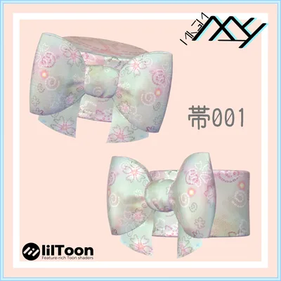 【VRChat想定】和服の帯300均+カスタムパーツ販売　10種