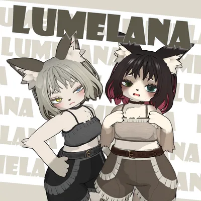 [無料] Lumelana (ルメラナ)