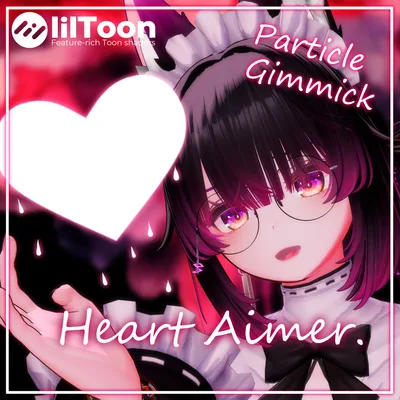 【VRChat】Heart Aimer. 【UIで飛ばせる!❤パーティクルシステム】