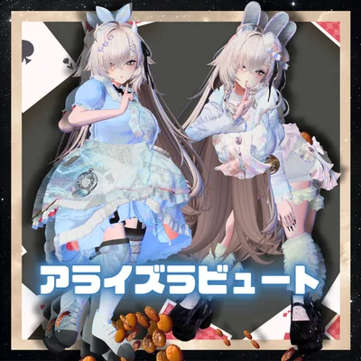 【8アバター対応！/ギミック付き！】アリスアライズ / ラビトラビュート
