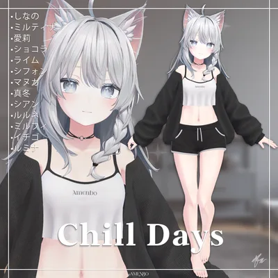 『16アバター対応』 Chill Days 【3D衣装モデル】