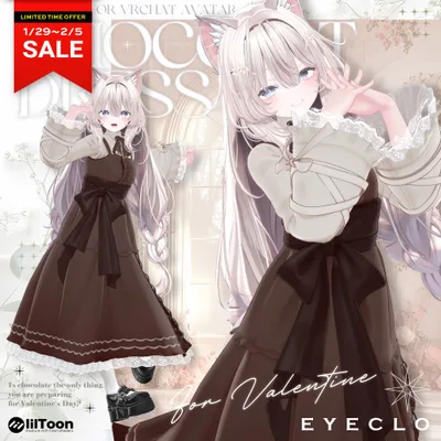 【セミ対応衣装】ショコラドレス Ver2.0.0【3D衣装】