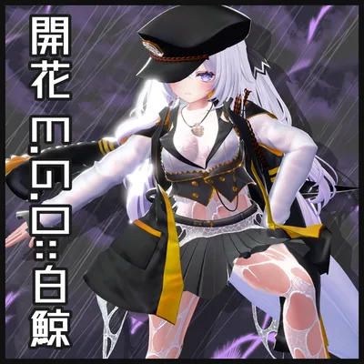 10アバター対応「開花 E.G.O::白鯨」