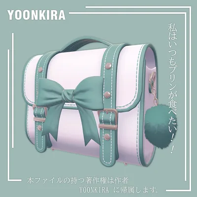 free 【VRC想定】Ribbon_bag