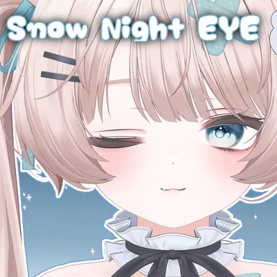 【24アバター対応】Snow Night EYE