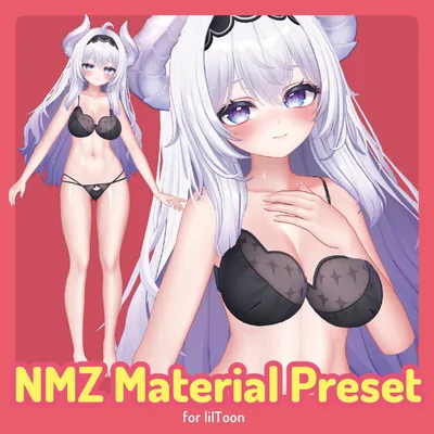 NMZ式汎用MaterialPreset for lilToon