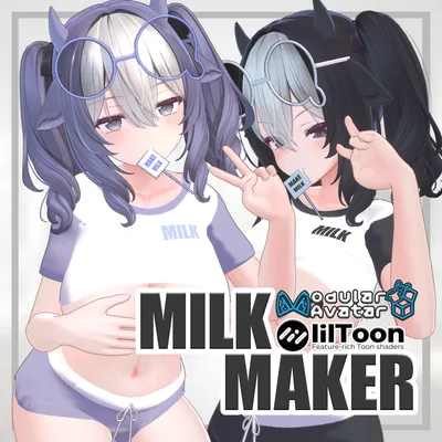 【free】習作～MILK_MAKER～【ミルティナ用】