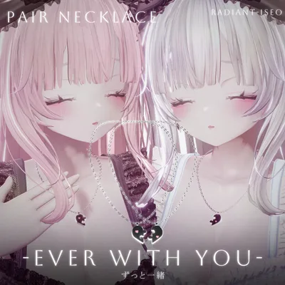⛄winterSALE⛄【-Ever With You-】ペア ネックレス 목걸이Radiant-iseo