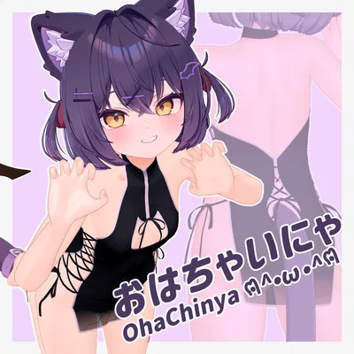 [2ndAnniversary SALE!!]【8-Avatars】OhaChinya‐おはちゃいにゃ【しなのミルティナショコラ対応】
