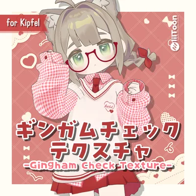 ギンガムチェックデフォルト衣装テクスチャ - GinghamCheck Outfit Texture -
