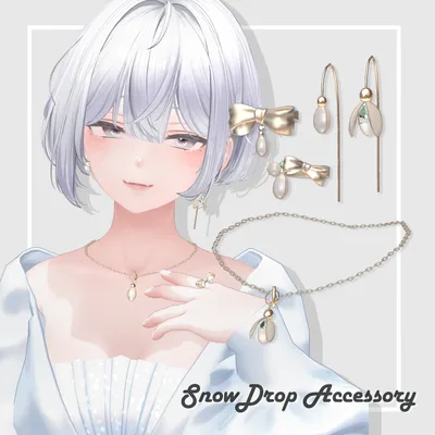 スノードロップアクセサリー