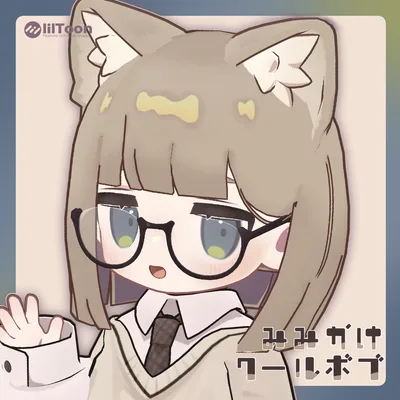 みみかけクールボブ【キプフェル・まめひなた対応】