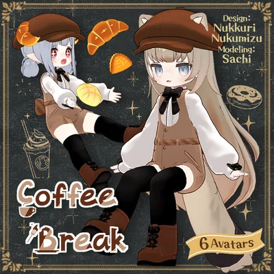 【6アバター対応】CoffeeBreak【VRChat想定】