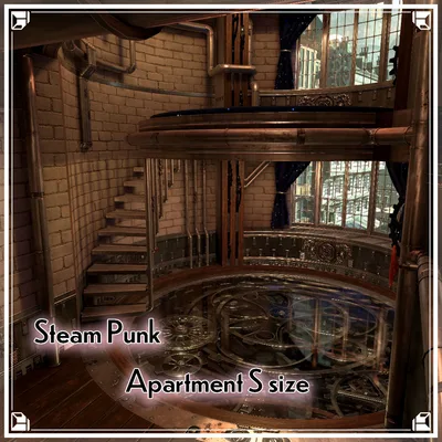【VRCワールド】スチームパンクアパートメント　Sサイズ(家具無し)