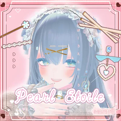【#sayuky_s】PearlÉtoile【ＭＡ対応】