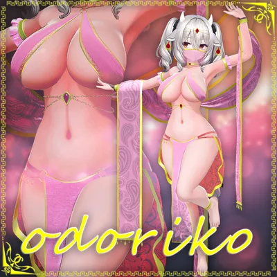 【ミルティナちゃん専用】踊り子衣装❣