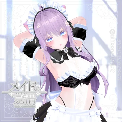 『メイドの覚悟-Maid Determination-』QUKUMU CLOSET