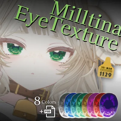 《ミルティナ対応》-Spark- Milltina Eye Texture