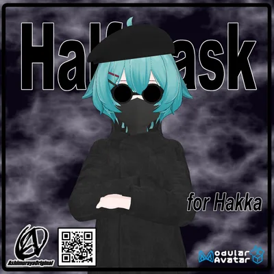 【薄荷用、MA対応】ハーフマスク - Halfmask -【 #脚村屋】