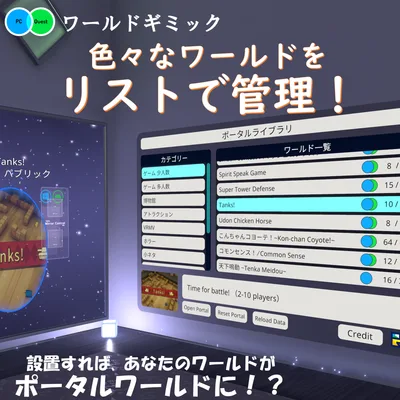 【無料】 PortalLibrarySystem（WPPLS）