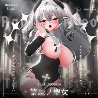 ⛄winterSALE⛄【༺♰ 禁忌ノ聖女 ♰༻ 】Sister 10アバター対応Radiant-iseo